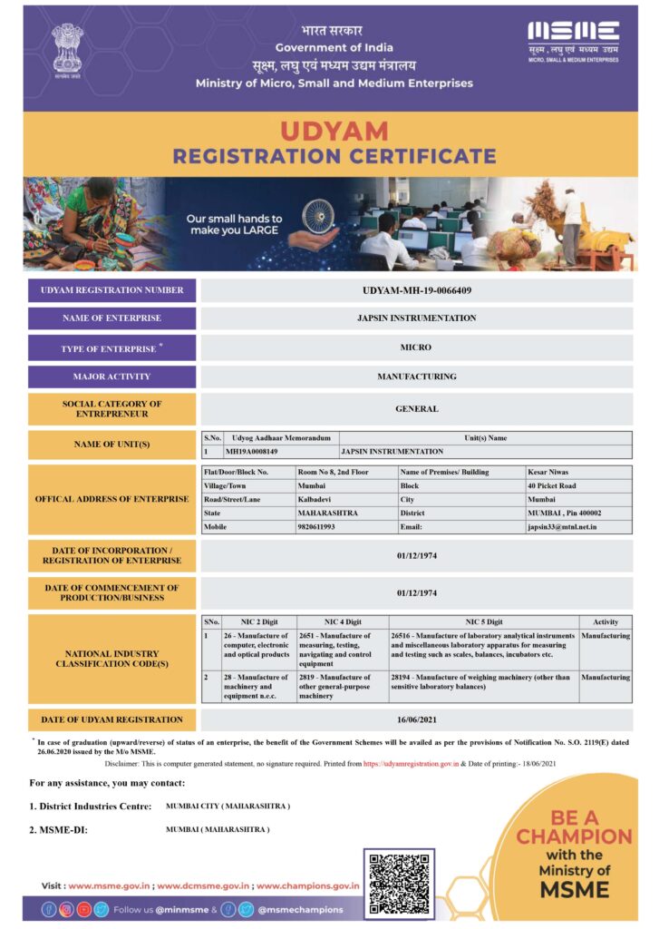Udyam Registration Certificate MSME